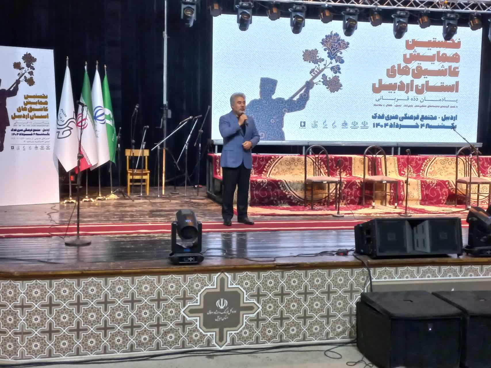 مجتمع فدک اجرای ودود موذن زائده