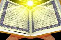 رقابت بیش از ۲هزار اصفهانی در مرحله شهرستانی مسابقات قرآن کریم 