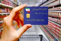 مطالبات اصناف در طرح کالابرگ تا هفته آینده تسویه می‌شود