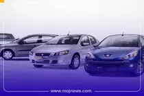 قیمت خودرو امروز ۱۵ اردیبهشت ۱۴۰۴ در بازار مشخص شد