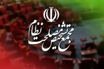تمام معاملات داخلی باید بر اساس ریال انجام شود