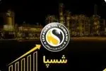 پروژه عظیم اورهال پالایشگاه نفت سپاهان روز ششم خردادماه  با موفقیت به اتمام رسید