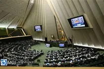 مجلس تهیه سند جامع سرمایه انسانی آموزش و پرورش را تصویب کرد
