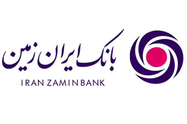 اختلال 2 ساعته در خدمات الکترونیک بانک ایران زمین 