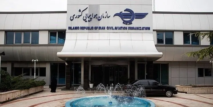 برخورد قانونی سازمان هواپیمایی کشوری با افزایش غیرمنطقی نرخ بلیت پرواز در ایام مناسبتی