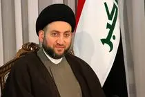 عمار حکیم به حادثه بندر شهید رجایی واکنش نشان داد
