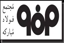 خلق ثروت از مواد اولیه معدنی جایگزین اقتصاد متکی به نفت