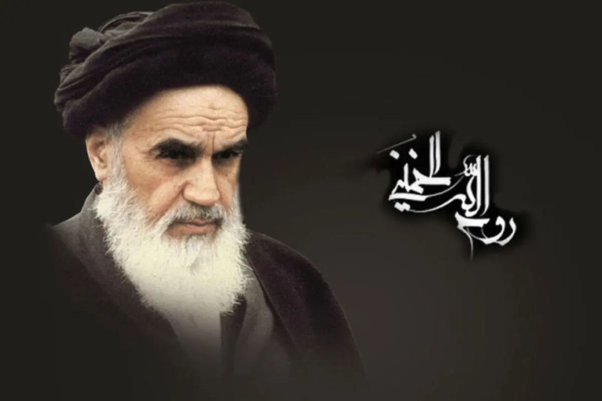 امام خمینی؛ احیاگر اندیشه مردممحوری و استقلال در جهان معاصر