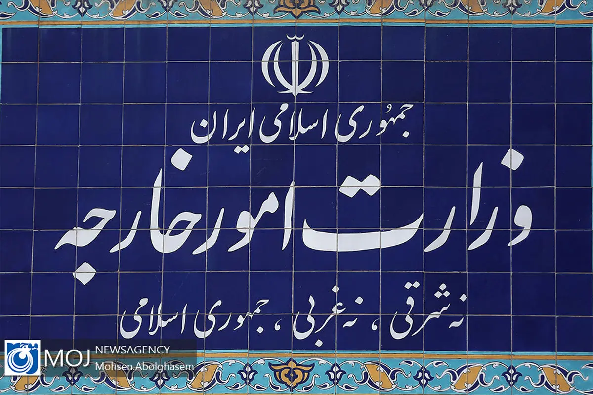 ایران ۷ شخص و ۵ نهاد آمریکایی را تحریم کرد