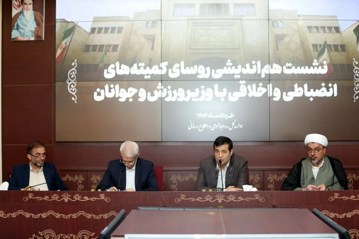 کمیتههای انضباطی باید جایگاه خود را بازسازی کنند