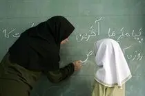 اجرای برنامه‌ توانمندسازی معلمان و مدیران آغاز شد