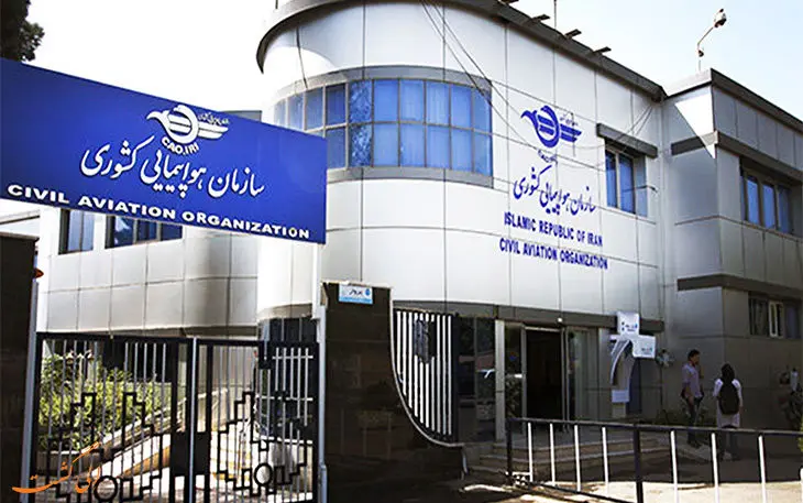 تفاهم نامه توسعه روابط و همکاری‌های هوانوردی ایران و قطر به امضا رسید