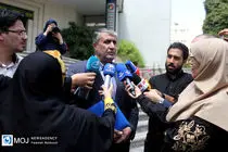 مشکلات زیرساختی سیریک در مصوبات سفر به هرمزگان بررسی می‌شود