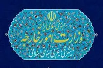 گزارش سالانه وزارت امور خارجه ایران در خصوص نقض حقوق بشر در آمریکا