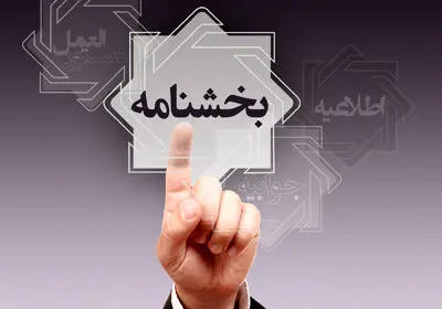 کارمزدهای خدمات بانکی ریالی و الکترونیکی در سال ۱۴۰۴ به روزرسانی شد